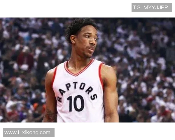 德罗赞回应Drake歌词自嘲称猛龙时期的成就无人能抹去